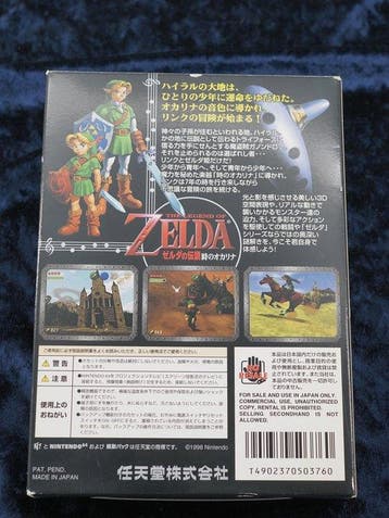Nintendo - N64 - The Legend of Zelda - Videogame
