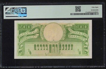 Griekenland. - 500 Drachmai - ND (1945) - Pick 171a (Zonder
