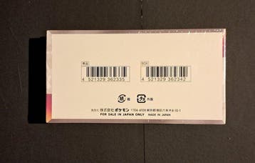 Pokémon - 1 Box - Pokémon Sealed Terastal Festival EX