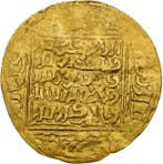 Kalifaat van de Almohaden. Anonymous. Dinar 1147-1269 A.D.
