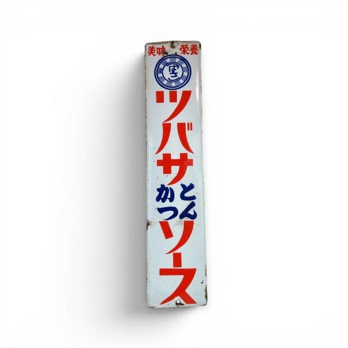 Shwa-tijdperk Japans enamel reclamebord – “Tsubasa, Antiek en Kunst, Curiosa en Brocante