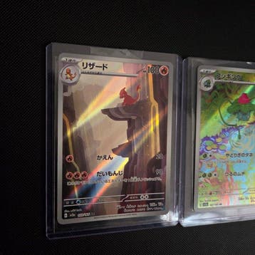 Pokémon - 3 Bulk kaarten - Charmeleon AR, Wartortle AR,, Nieuw