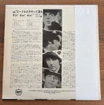 Beatles - A Hard Days Night (Japan) – AP-8147 – Green Arrow