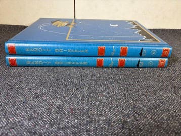 Benoît Brisefer - Intégrale Peyo T9 + T10 - 2x C - 2 Album -, Boeken, Stripverhalen, Nieuw