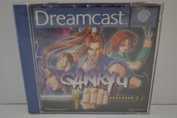 Ganryu - SEALED (DC PAL), Nieuw