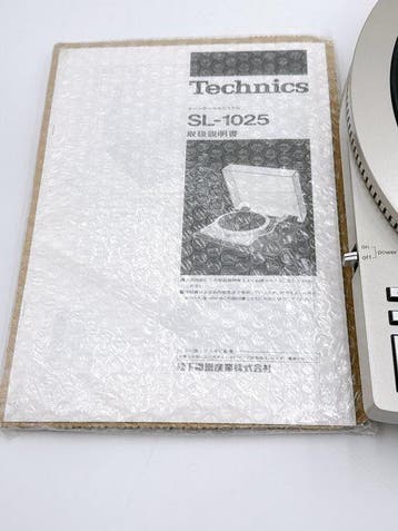 Technics - SP-25 Kwarts-synthesizer Direct-Drive draaitafel, Nieuw