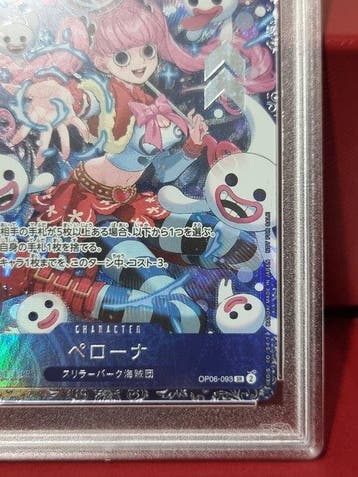 Bandai - 1 Graded card - One Piece - Perona OP06-093 Event, Nieuw