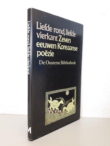 De Oosterse Bibliotheek - 19 literaire delen + inleidend