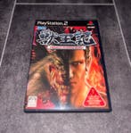 Sega, Sony - Playstation 2 (PS2) -  PROJECT ALTERED BEAST, Nieuw