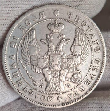 Rusland. Nicholas I. 1 Rouble 1842   (Zonder