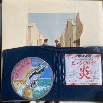 Pink Floyd - Wish You Were Here / still has Blue Shrink &, Cd's en Dvd's, Vinyl Singles, Nieuw in verpakking
