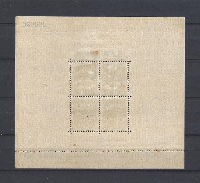 Spanje 1944 - Fout HB Stadhuis van Barcelona - Edifil nº 62, Postzegels en Munten, Postzegels | Europa | Spanje