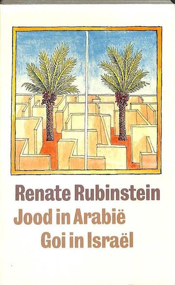 JOOD IN ARABIE, GOJ IN ISRAEL 9789029035668 Rubinstein, Verzenden, Gelezen, Rubinstein