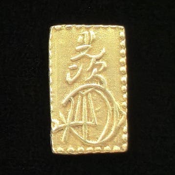 Japan. Meiji. 2 Bu Kin (Ni Bu Ban Kin) Tsutsumikin-dashi