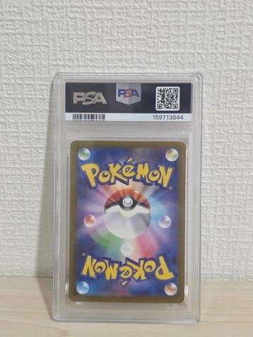Pokémon - 1 Graded card - Psyduck 199 Alternate art, Foil -, Nieuw
