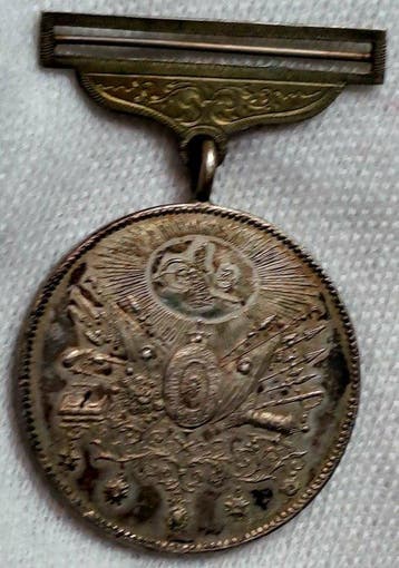 Empire ottoman. Historical Medal 1902-1903 Abdul Hamid II -