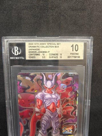 Bandai - 1 Carte scellée - Dragon Ball Z - Janemba Carte
