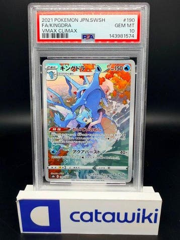 Pokémon - 1 Graded card - Kingdra 190/184 PSA 10 - Japanese