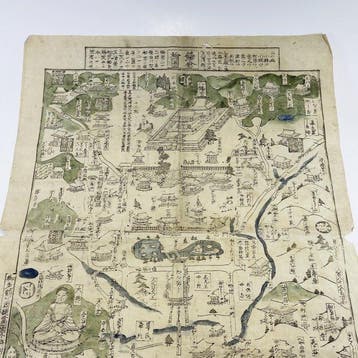 Japan - Kamakura; Unknown publisher, Yukinoshita, Kamakura -, Boeken, Nieuw
