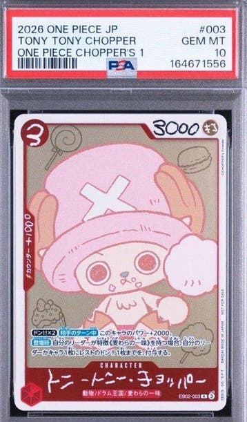 Bandai - 1 Graded card - One Piece - Chopper EB02-003 - PSA, Nieuw