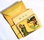 Chine  - Pékin  - Les Amours du Pavillon de lOuest -