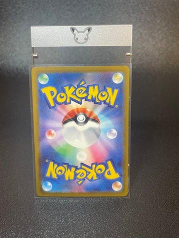 Pokémon - 1 Card - Dragonite 246/193 SAR Foil, Full art,