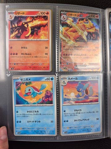 Pokémon - 165 Compleet album - Scarlet & Violet - Pokemon, Hobby & Loisirs créatifs