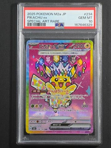 Pokémon Graded card - Pikachu ex SAR – MEGA Dream ex M2a