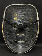Noh masker - Hout, Zeldzaam Japans houten Noh-masker -, Antiek en Kunst
