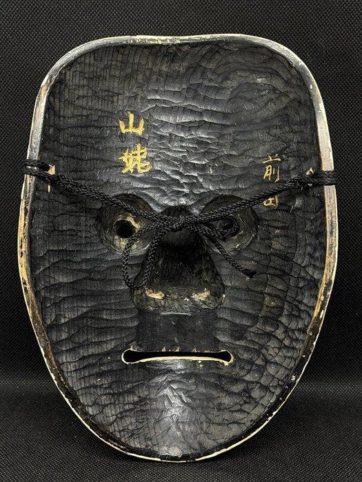 Noh masker - Hout, Zeldzaam Japans houten Noh-masker -, Antiek en Kunst, Antiek | Overige Antiek