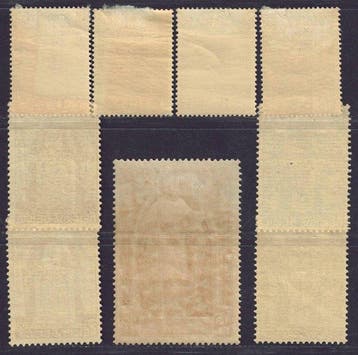 Belgique 1932 - Série Cardinal Mercier avec autocollant, Timbres & Monnaies