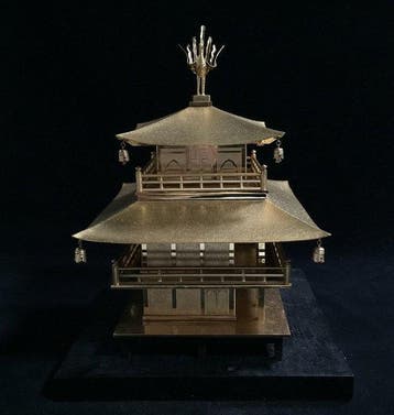 Vintage Japanese Kinkaku-ji Temple (Golden Pavilion) Metal