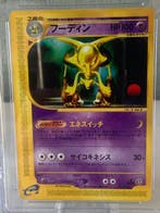Pokémon - 1 Graded card - Alakazam 042/088 Première édition,, Nieuw