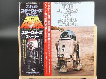 Various Original Soundtracks - 2 x LPs - The Story of Star, Nieuw in verpakking