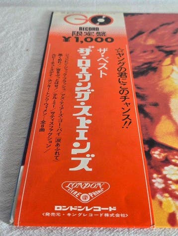 De Rolling Stones - The Best The Rolling Stones - Japanese