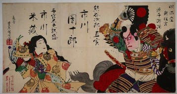 Toyohara Kunichika /  (1835–1900) Meiji-za Shin Kygen: