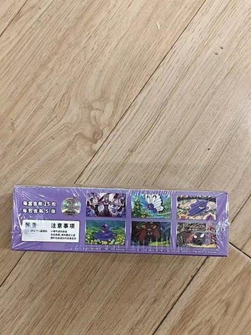 Pokémon - 1 Booster box - Pokemon Collect 151 - Scarlet &, Nieuw