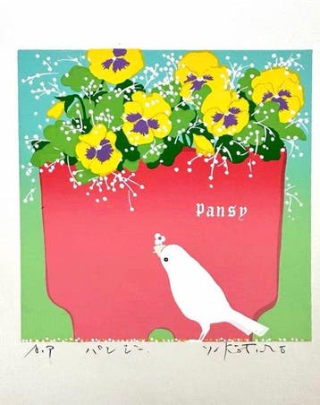 Zeldzame AP-artiestproof zeefdruk Pansy | Ktar Yoshioka,