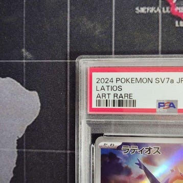 Pokémon - 1 Graded card - Latios - PSA 10 - Scarlet & Violet