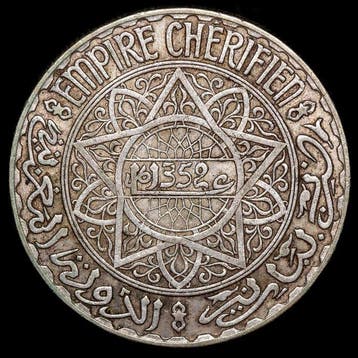 Marokko. Mohamed V. 20 Francs 1352 H (1933-1934) (Zonder