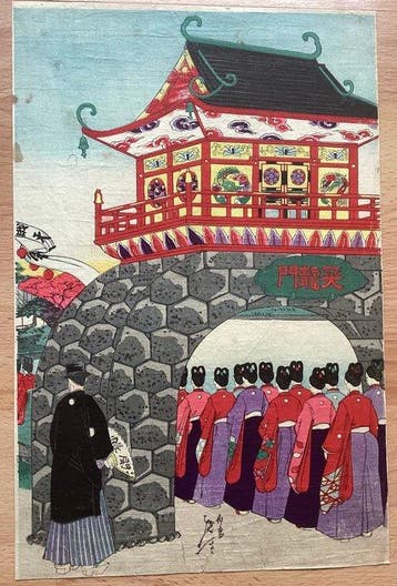«Ueno Shinobazu Bentend Kaich no Zu» () - Ysai