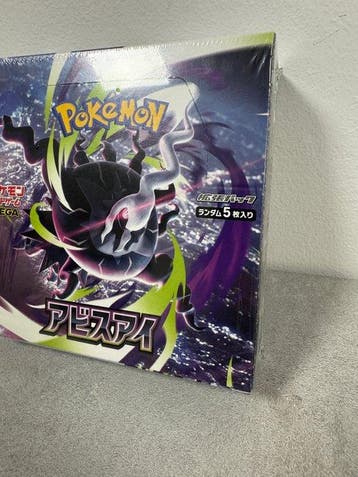 Pokémon - 1 Booster box - M5 – Abyss Eye MEGA, Booster Box, Nieuw