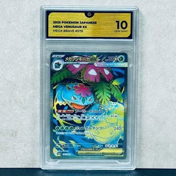 Pokémon Graded card - MEGA VENUSAUR 076 - Pokémon - GG 10, Nieuw