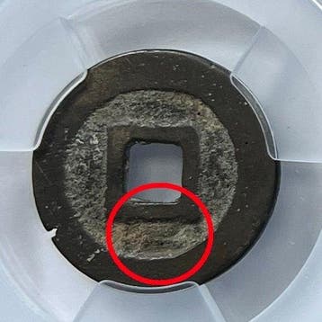 China. Wu Sangui. 1 Cash 1678 (Zonder minimumprijs)
