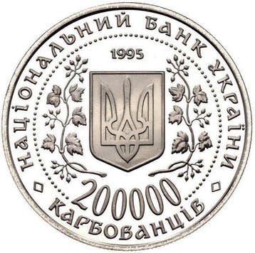 Oekraïne. 200.000 Karbovantsiv 1995 - PCGS PL68
