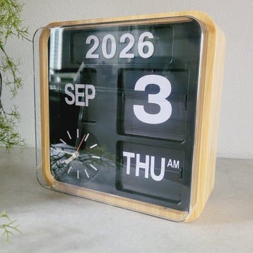 Klok - Karlsson - Hout & Kunststof - 2000-2020 - Flip Klok