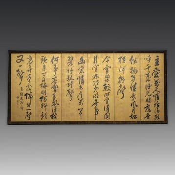 Paravent pliant  (byôbu) - Papier, laque, bois, soie -