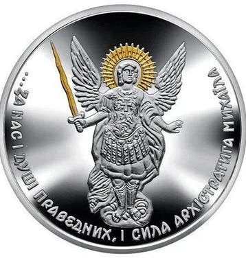 Oekraïne. 10 Hryvnias 2025 Archangel Michael – Gilded Proof