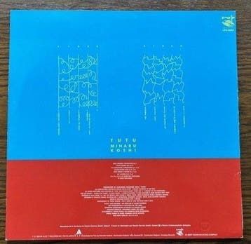 Miharu Koshi - TUTU - Electronic: Synth-pop - Vinylplaat -