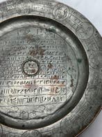 Ottomaanse magische kom - Brons - Turkije - Late Ottomaanse